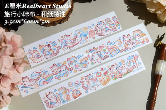 2960-Realheart Studio-3.5x55cm Glossy PET Tape