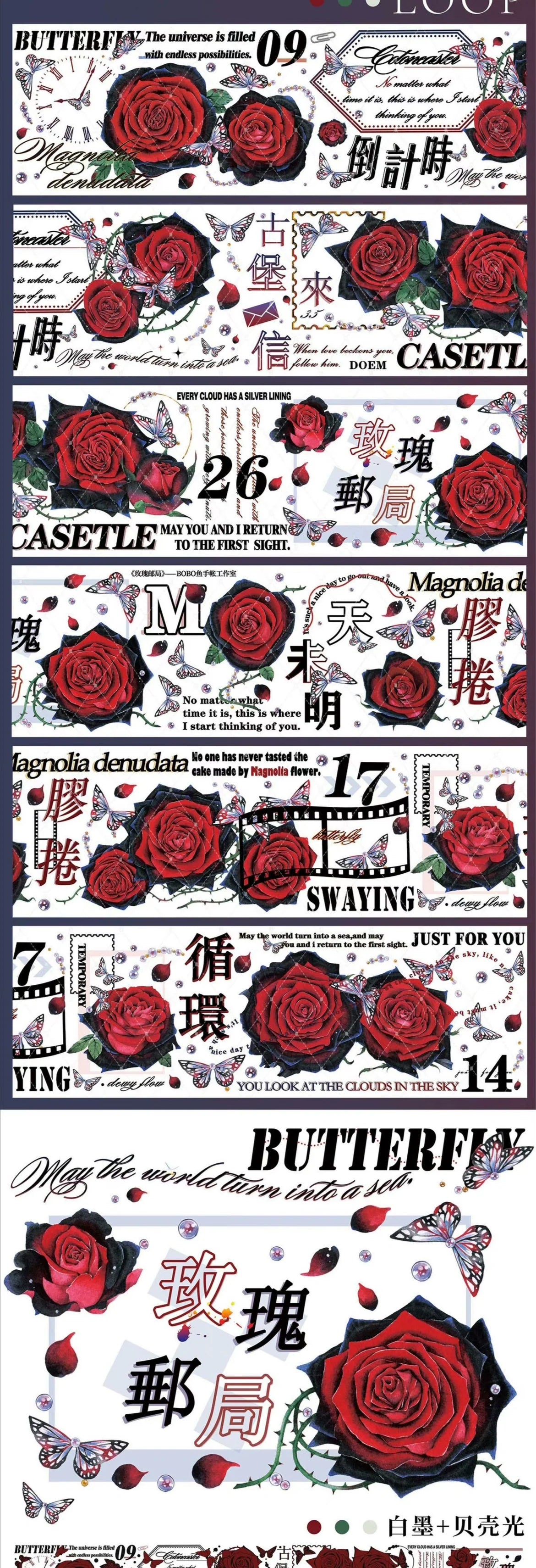 3140-BOBO FISH Studio-7x100cm Shell Luster PET Tape