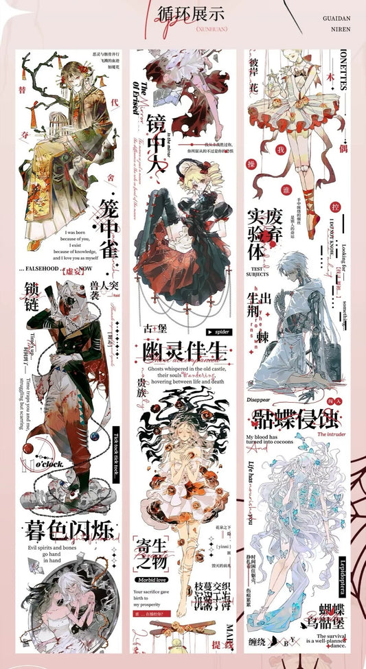 3069-6x100cm Hot Stamping Red PET Tape