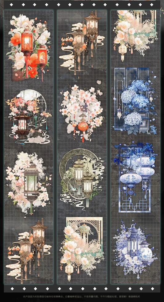 2925-FUGUI LEE Studio-7x100cm Shell Luster PET Tape