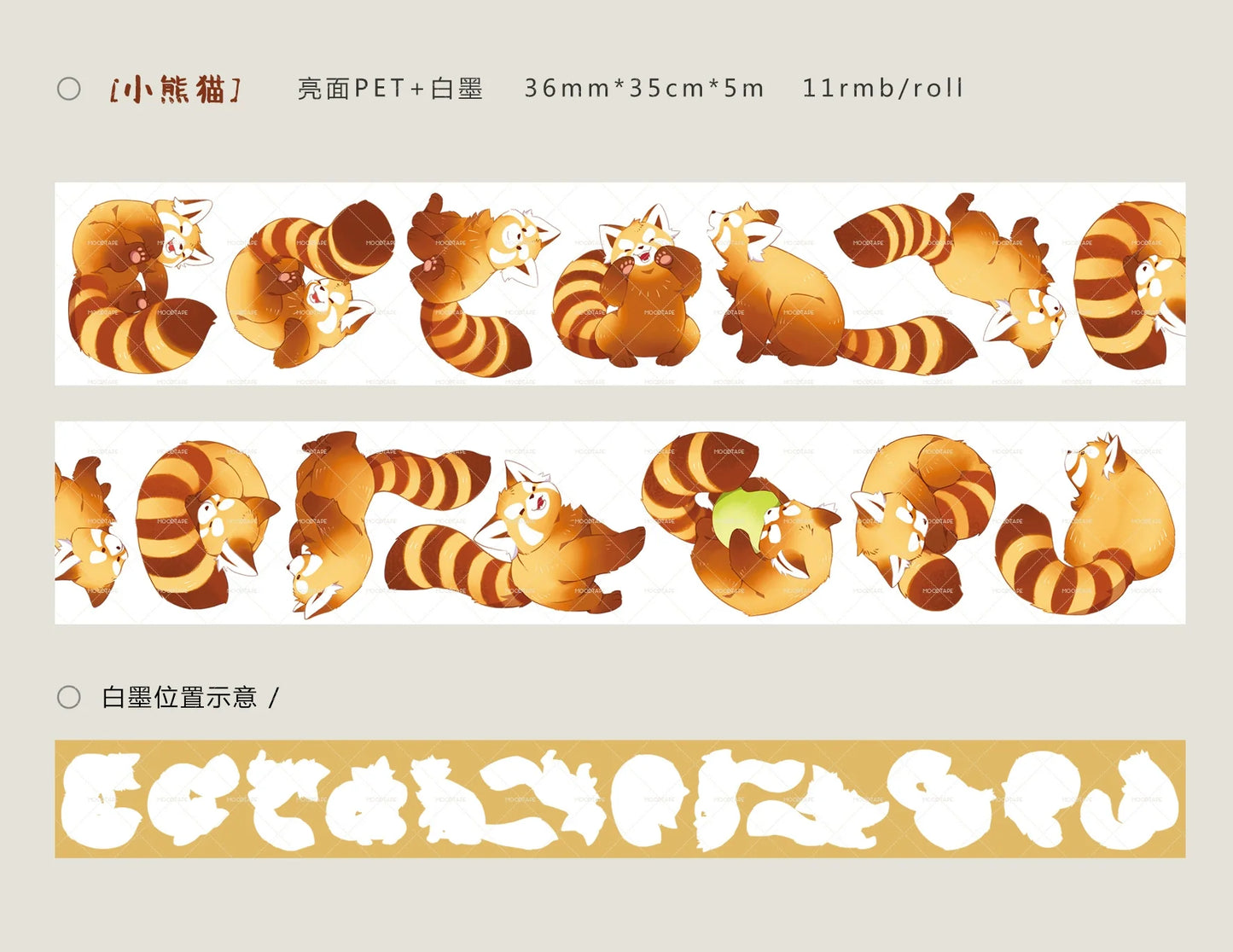 3381-MOODTAPE Studio-3.5x35cm Glossy PET Tape