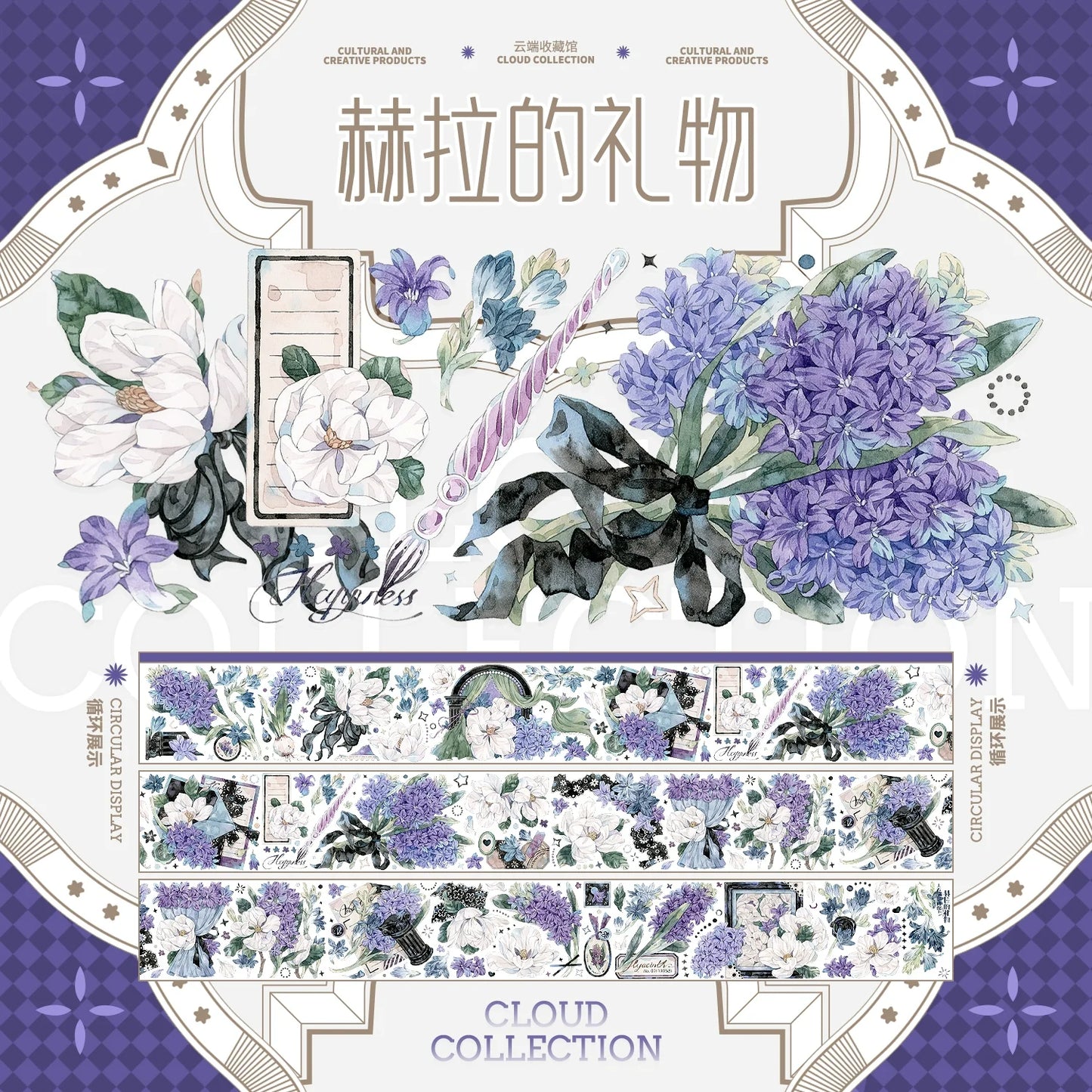 2974-6x100cm Shell Luster PET Tape