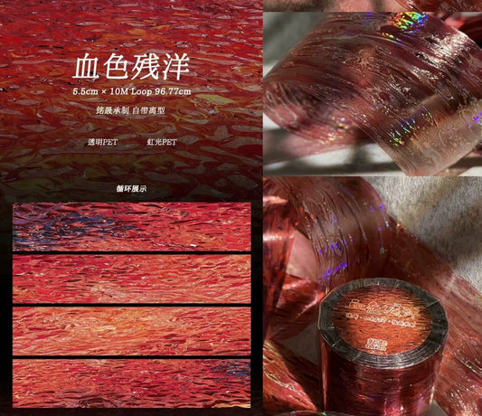 3330-UntilYou Studio-Iridescent PET Tape