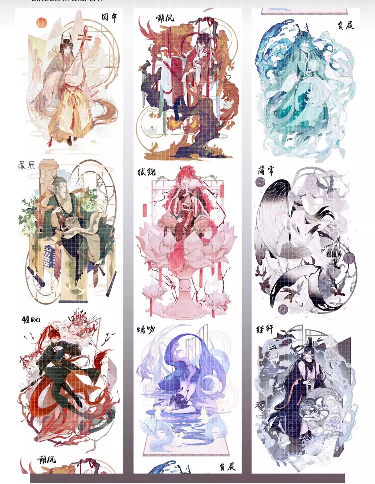 0478 - 8x100cm Shell Luster PET Tape